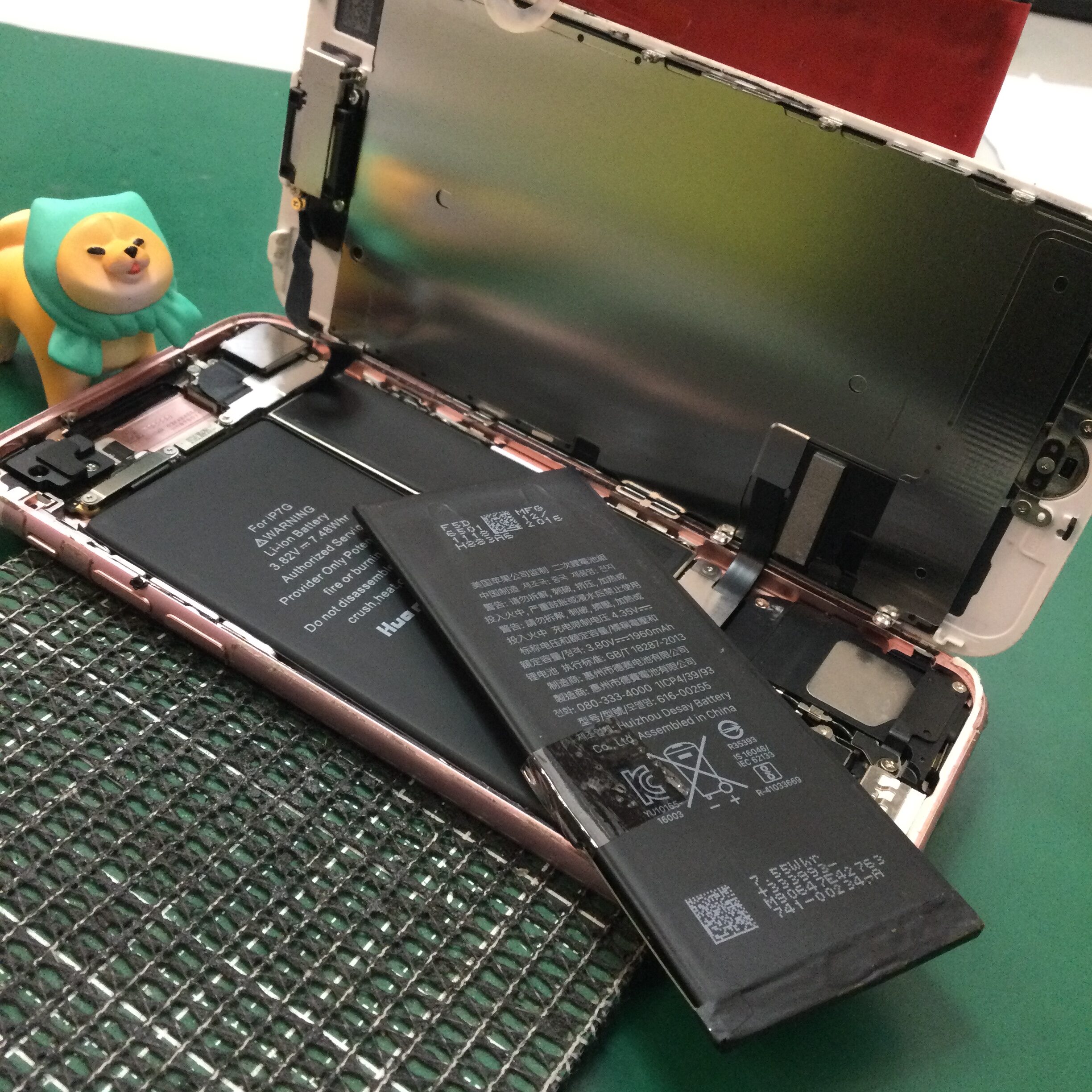 iPhone7電池交換 スマホ修理屋 フレンドAlco越谷店 iPhone iPad Switch即日修理