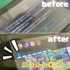 越谷　Switch　ゲームカードスロット　修理
