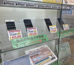 越谷　中古端末　携帯　iPhone
