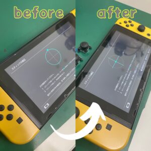 越谷　Switch　修理　即日　アナログスティック
