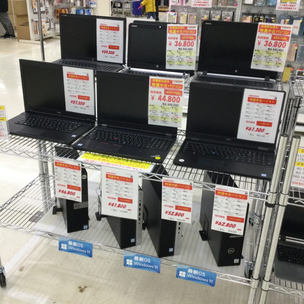 パソコン修理・整備済み中古パソコン販売 | パソコン修理フレンド越谷店